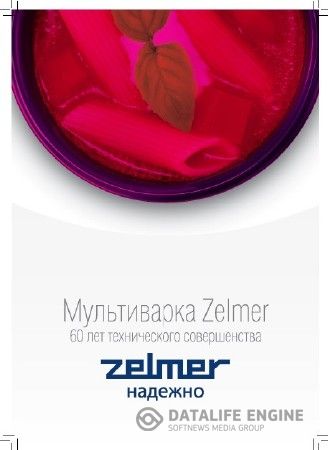     Zelmer (2013)
